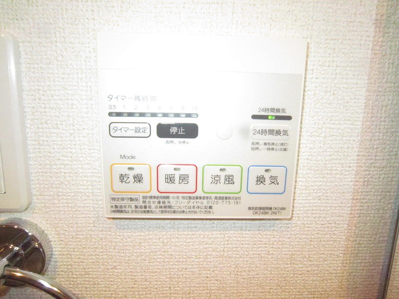 その他写真10