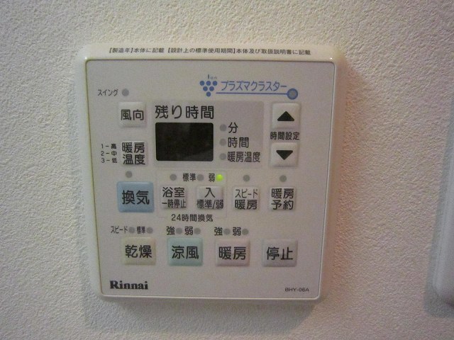 その他写真10
