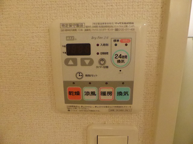 その他写真10