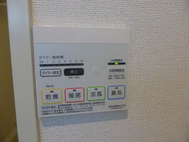 その他写真10
