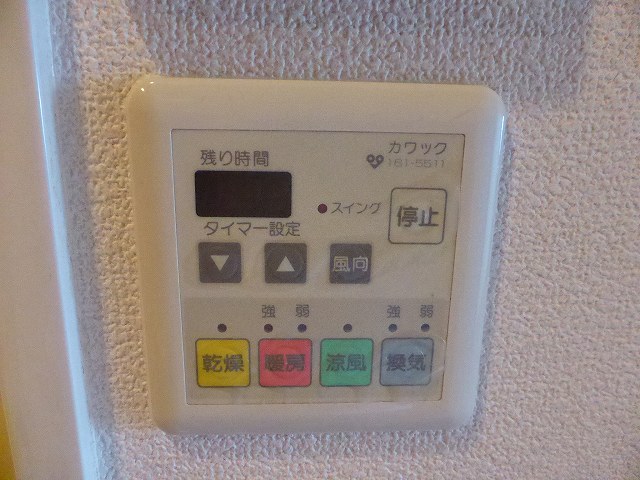 その他写真9