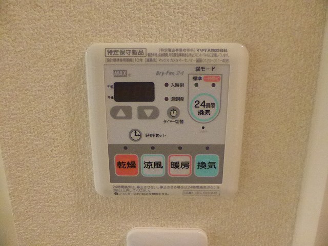 その他写真10