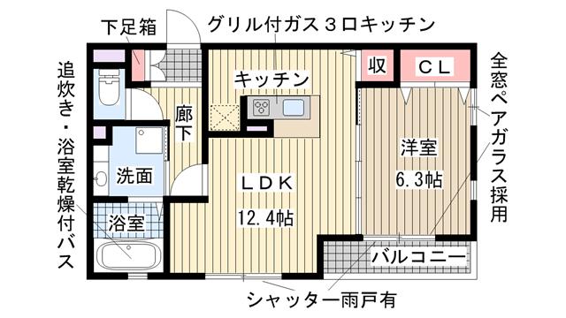 その他写真1