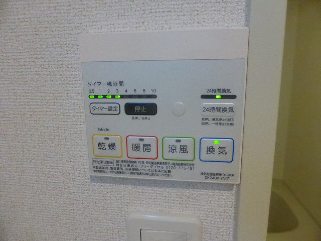 その他写真10