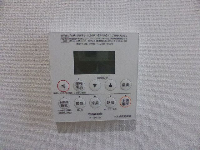 その他写真10