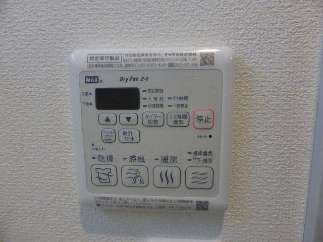 その他写真10