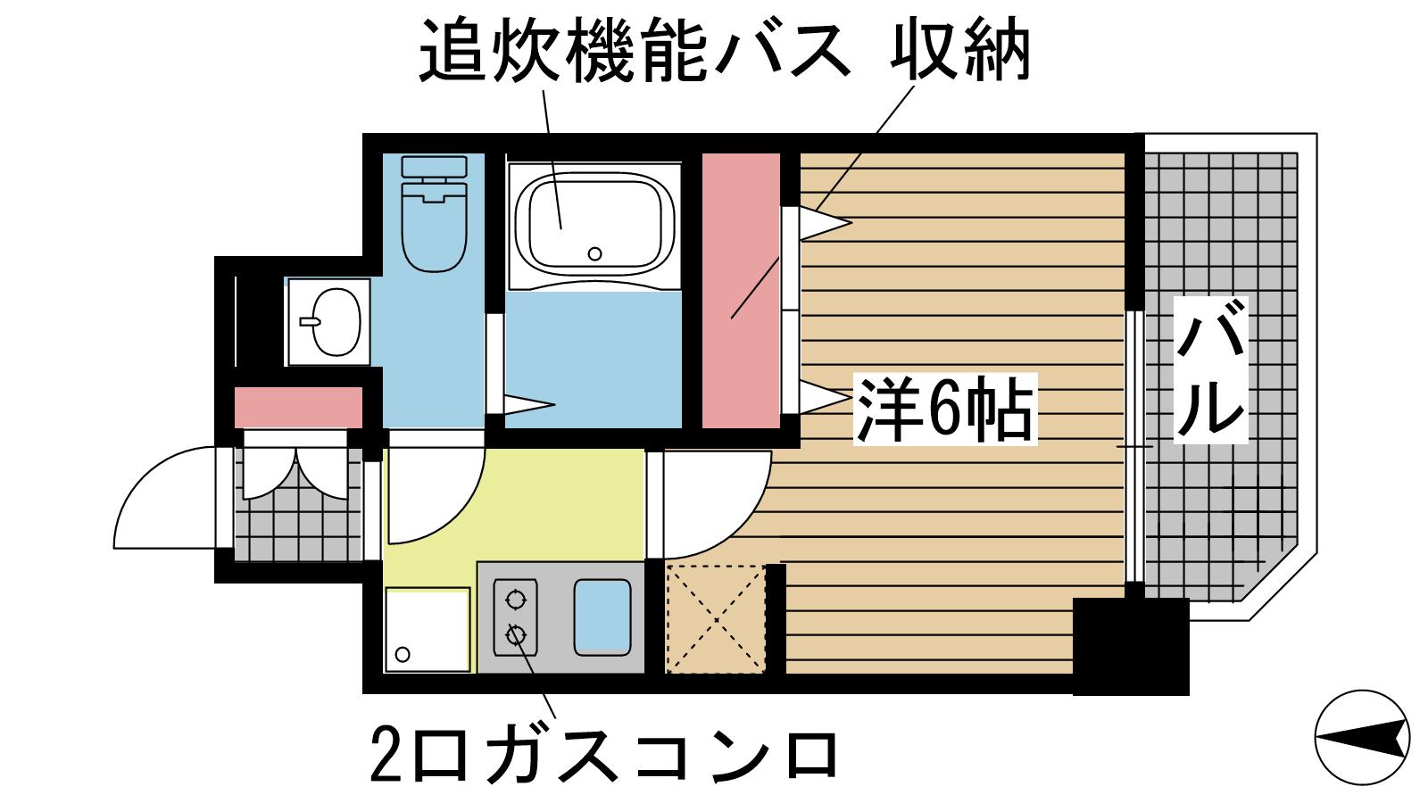 その他写真1