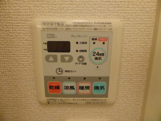 その他写真10