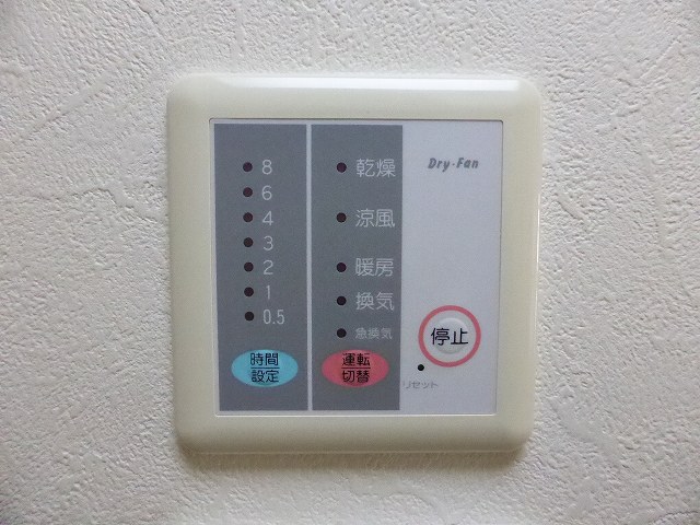 その他写真10