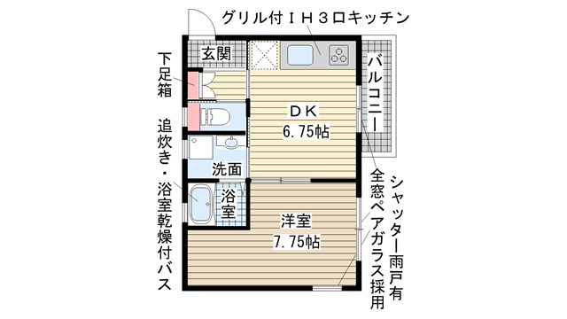 その他写真1