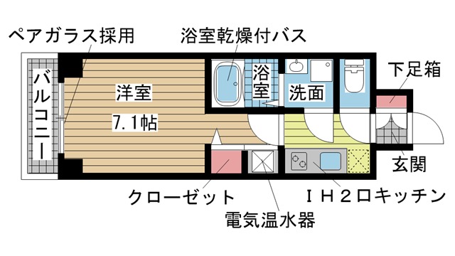 その他写真1