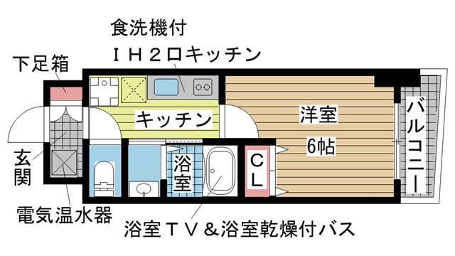 その他写真1