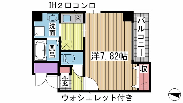 その他写真1