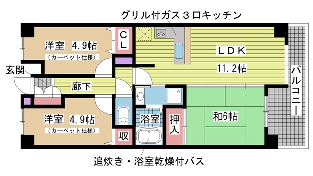 その他写真1