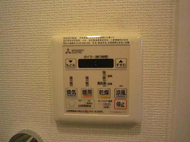 その他写真10