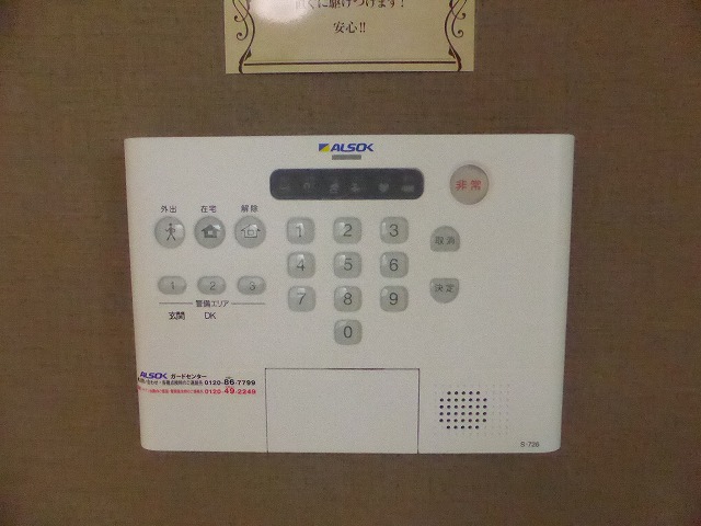 その他写真10