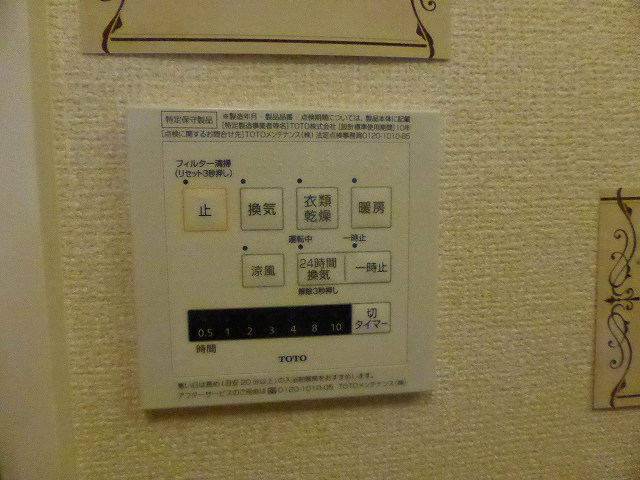 その他写真10