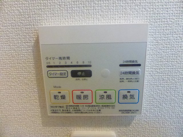 その他写真10