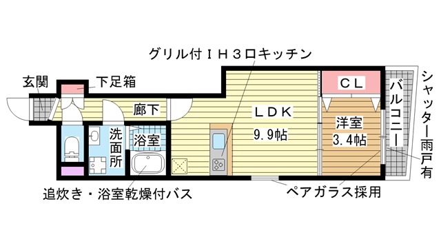 その他写真1