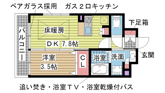 その他写真1