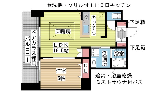 その他写真1