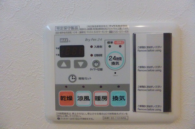 その他写真10