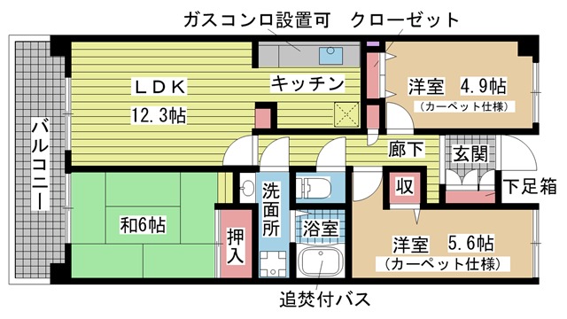 その他写真1