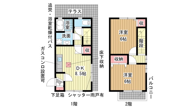 その他写真1