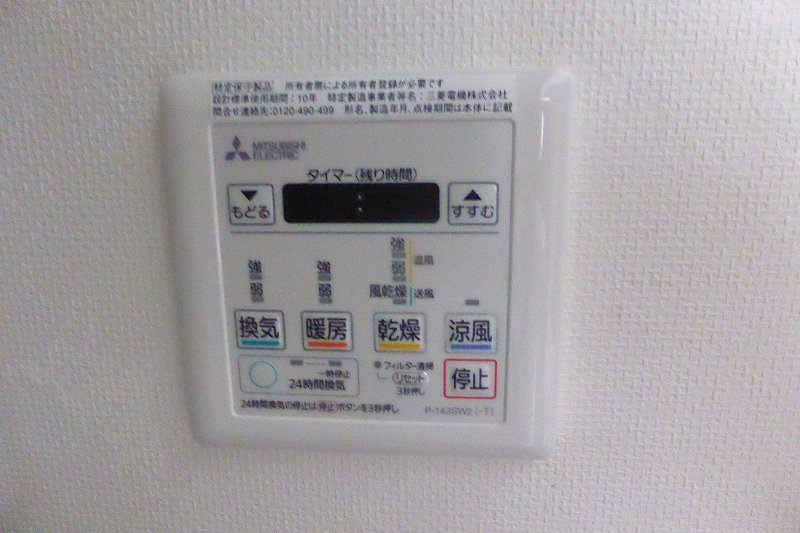 その他写真10
