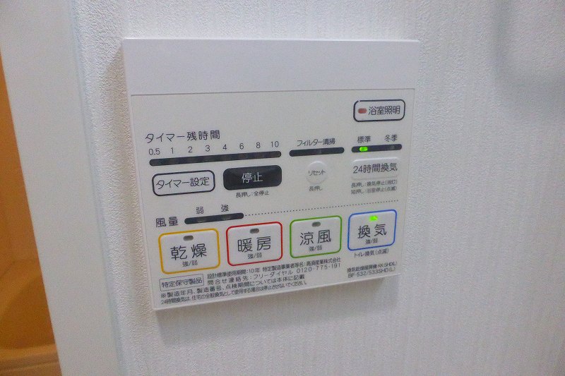 その他写真10