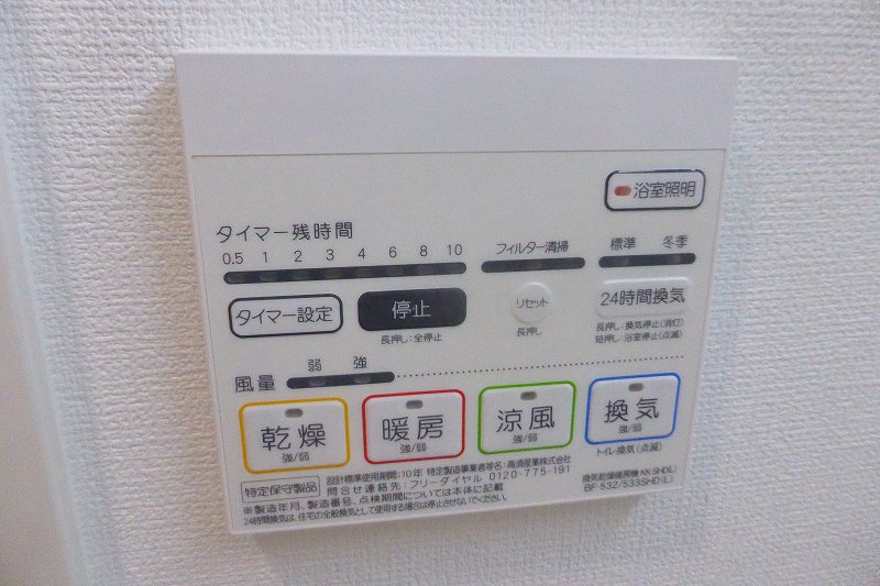 その他写真10