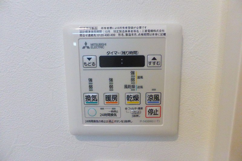 その他写真10