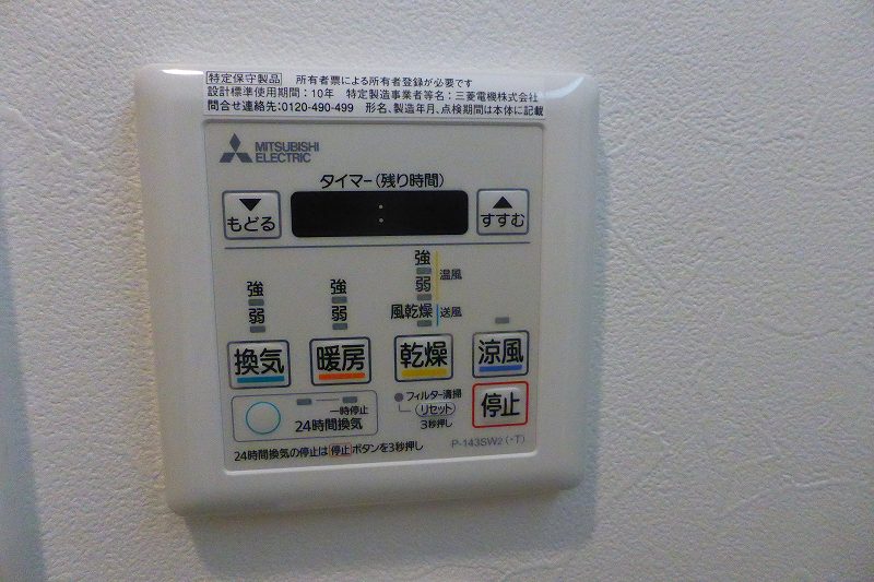 その他写真10