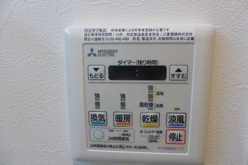 その他写真10