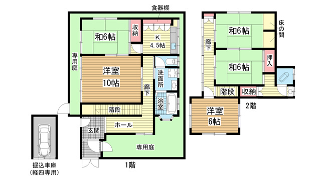 須磨区大手町3丁目貸家|神戸市須磨区大手町(山陽電鉄線東須磨駅)の貸家間取 須磨区大手町3丁目貸家|神戸市須磨区大手町(山陽電鉄線東須磨駅)の貸家間取