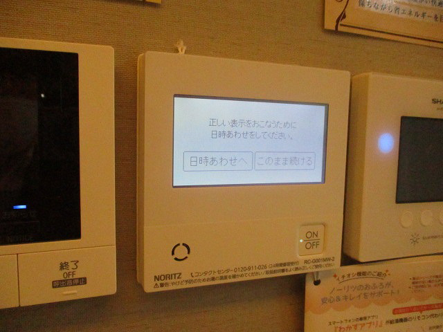 その他写真10