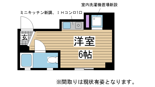 その他写真1
