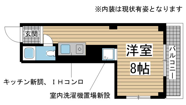 その他写真1
