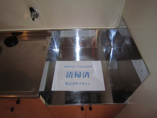 その他写真10