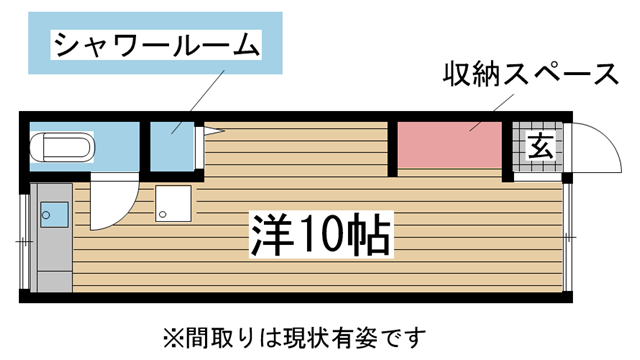 その他写真1