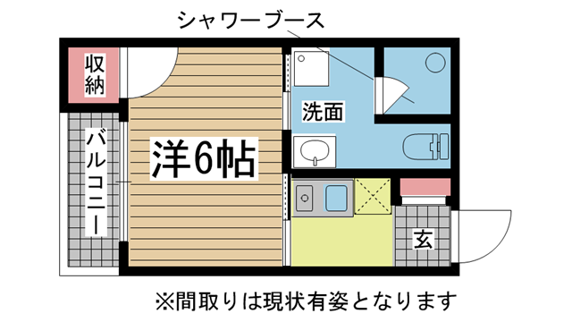 その他写真1