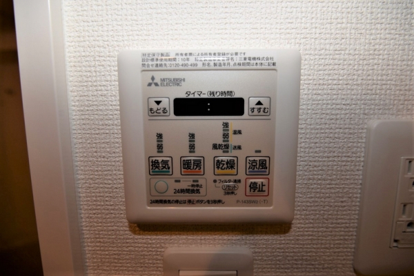 その他写真7