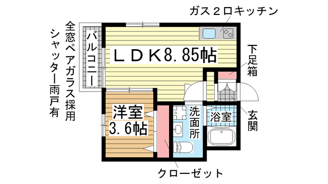 その他写真1