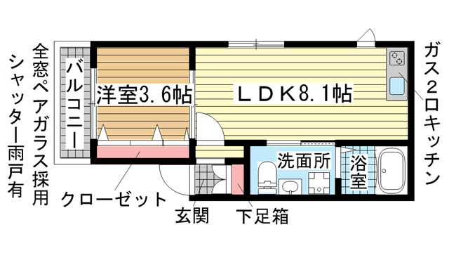 その他写真1