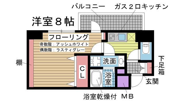 その他写真1