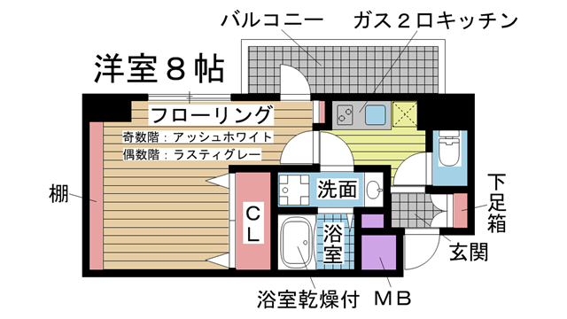 その他写真1