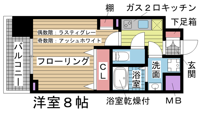 その他写真1