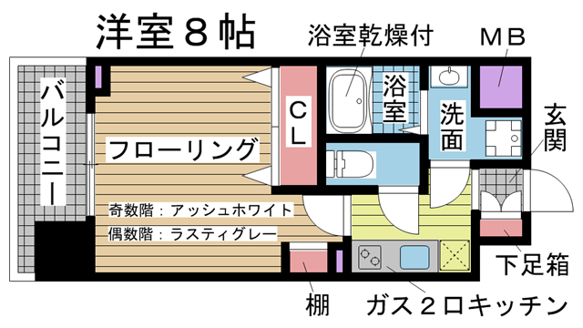その他写真1
