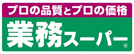 その他写真8