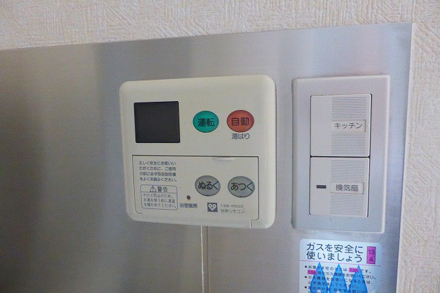 その他写真8
